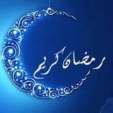 رمضان كريم