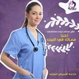 R3aya