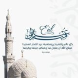 🦋🌹🌙(أَلَا بِذِكْرِ اللَّهِ تَطْمَئِنُّ الْقُلُوبُ)✨🫀🌸