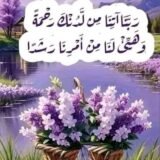 فرصة تجدد دخلك الشهرى 💰🤝🌎
