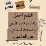 𝐐𝐮𝐫𝐚𝐧_𝐑𝐨𝐨𝐦🤍🌼”