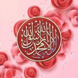 🦋🌹(أَلَا بِذِكْرِ اللَّهِ تَطْمَئِنُّ الْقُلُوبُ)🫀🌸