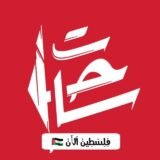 ساحات فلسطين آلأن 🇵🇸