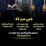تبادل خبرات في ريادة الاعمال