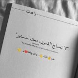 عـبـ✌ـآرآتـ🫰ـ وٌآخــوٌآطـ❤ـر 🫡