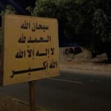 الصحبه الصالحه في طاعه الله🤍