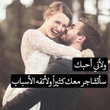 The most beautiful posts بوستات